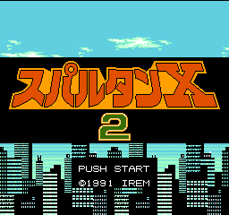 Spartan X title screen for Famicom